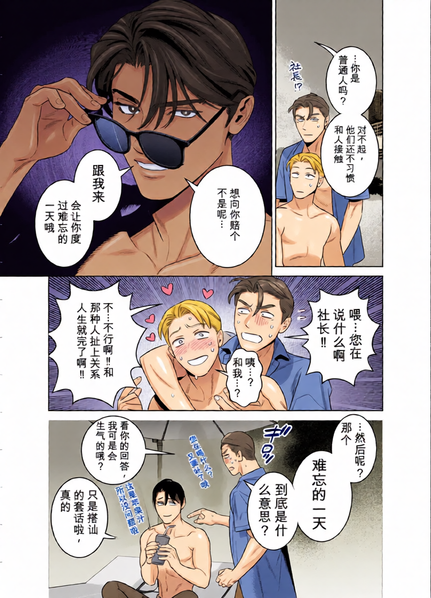 หน้า 17