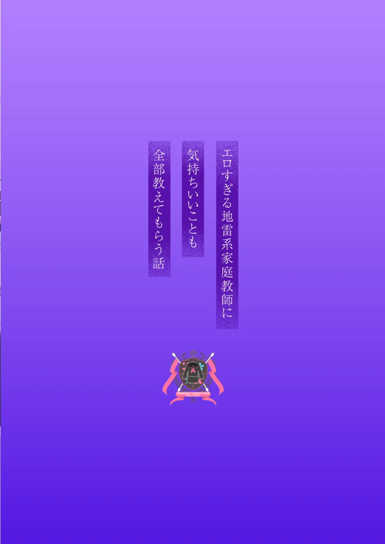 หน้า 58