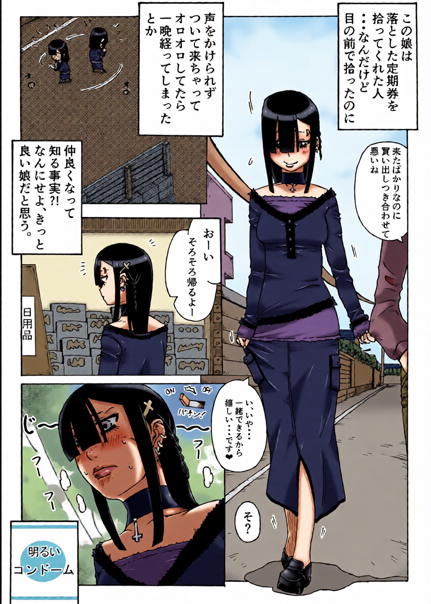 หน้า 12