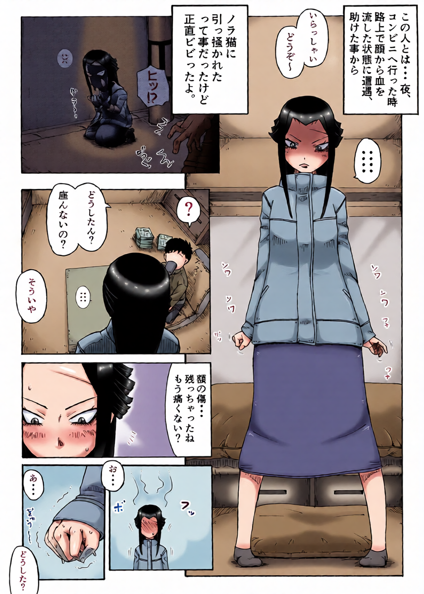 หน้า 15