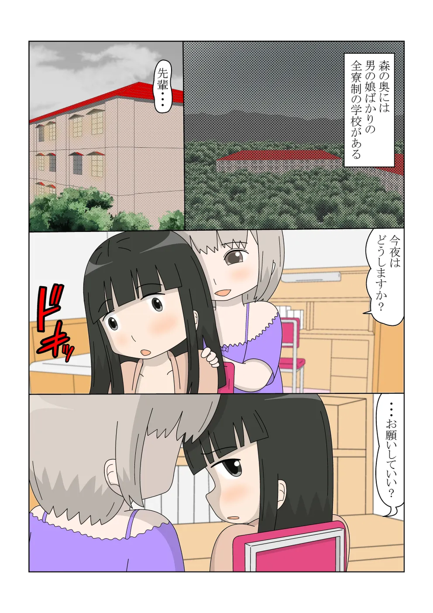 หน้า 2