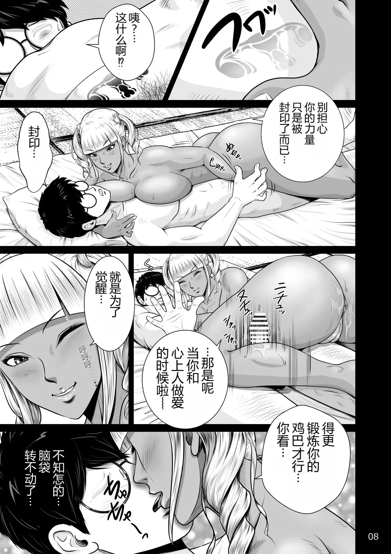 หน้า 10