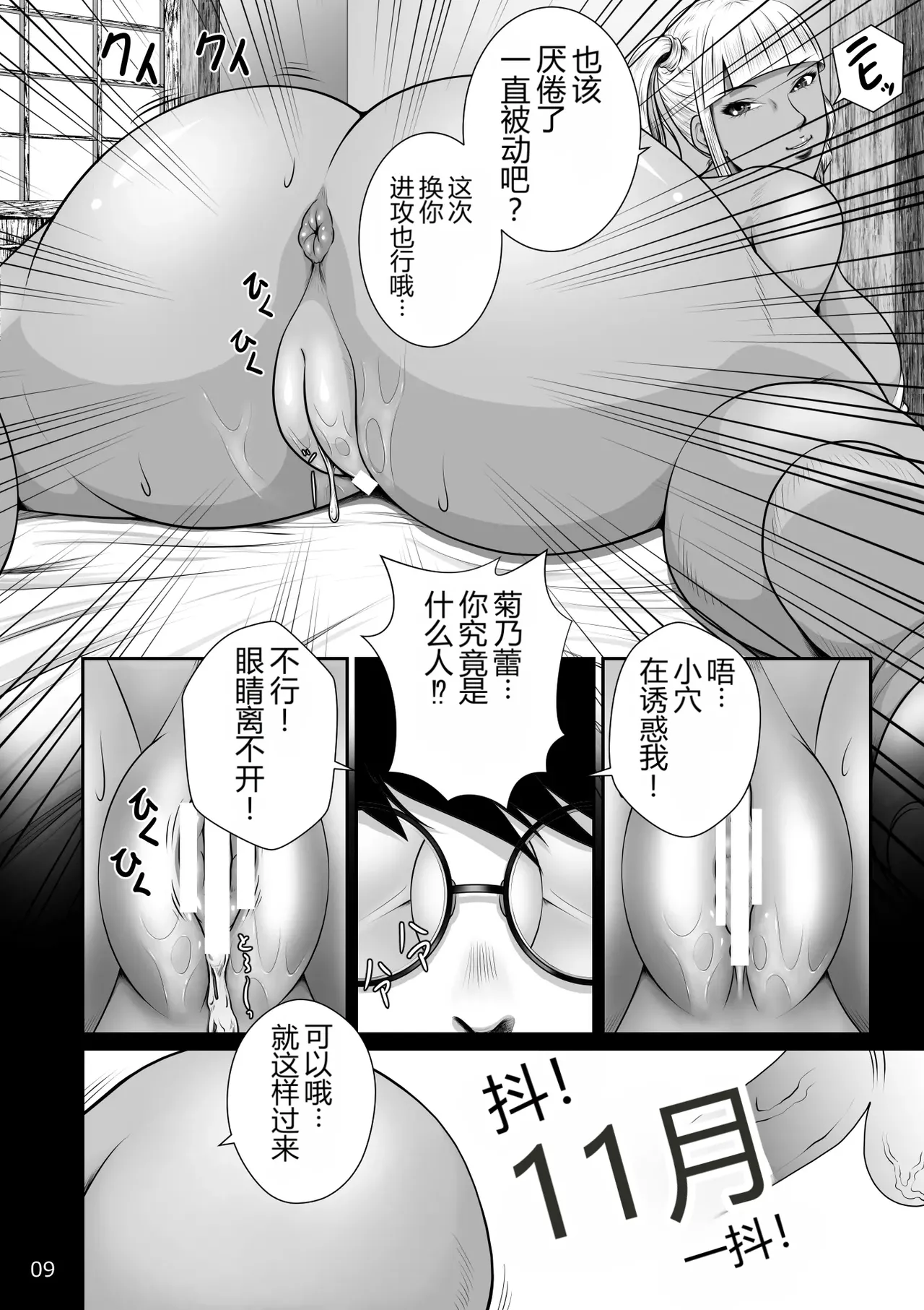 หน้า 11