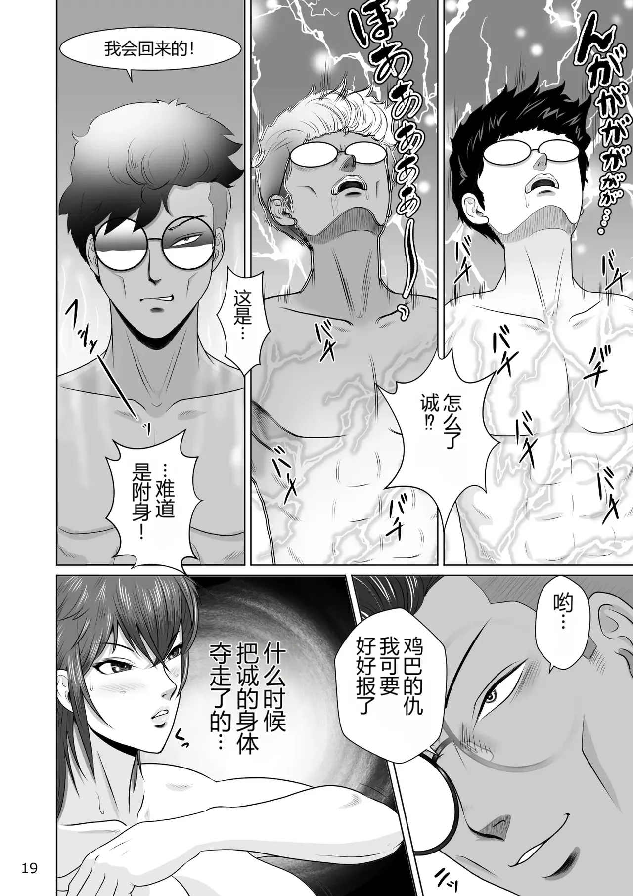 หน้า 21