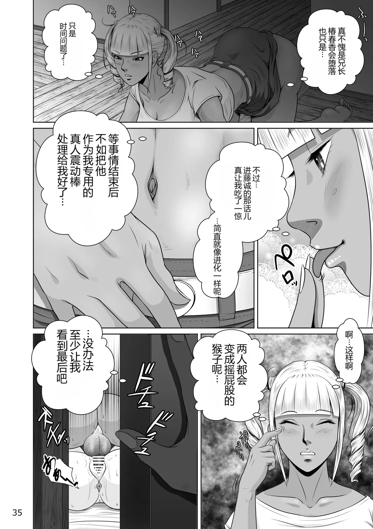หน้า 37
