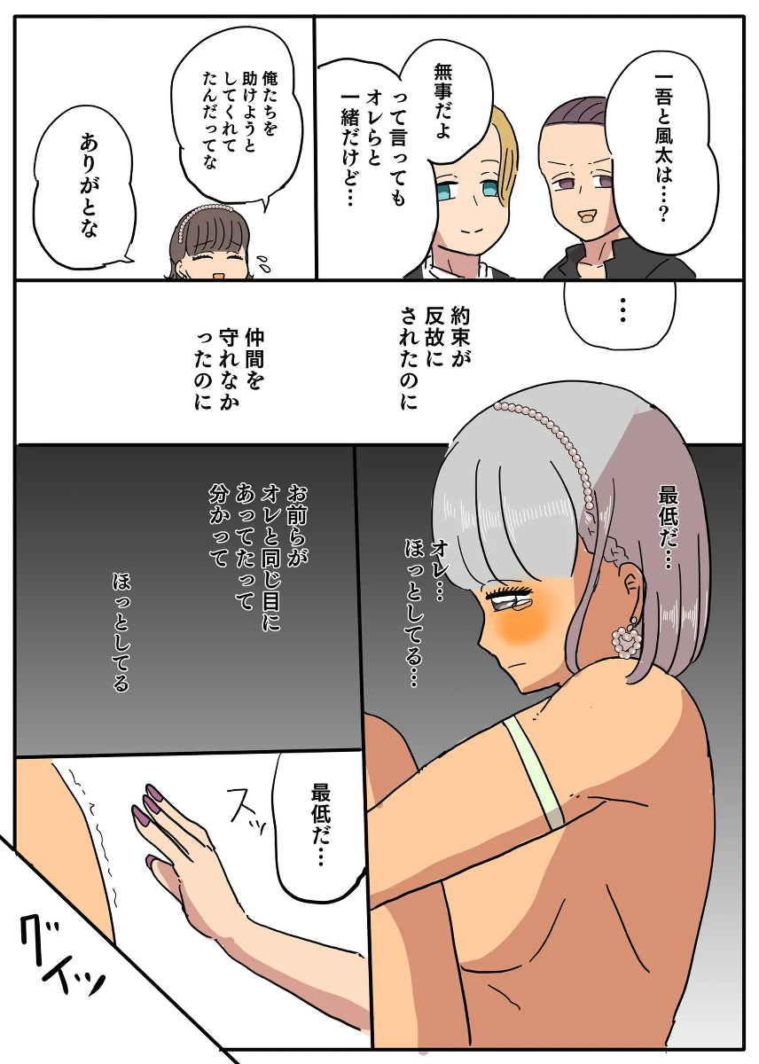 หน้า 21
