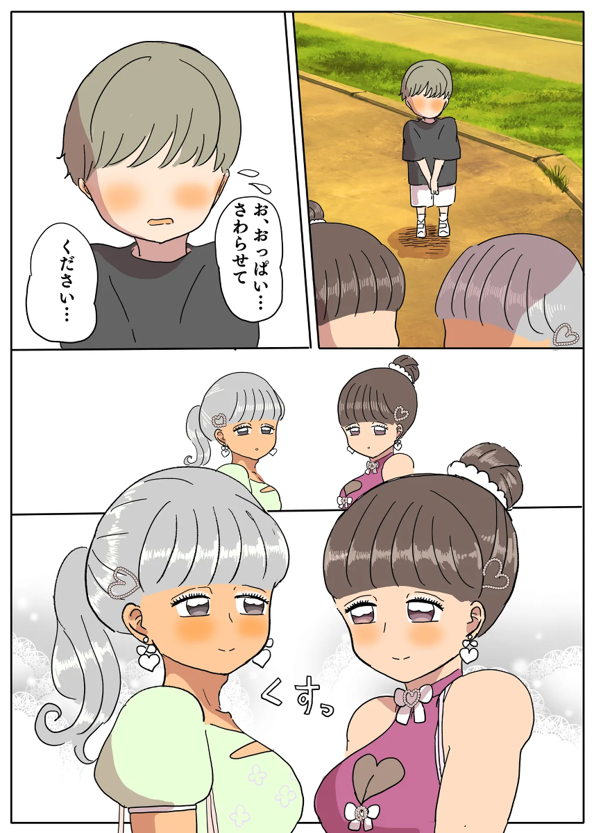หน้า 30