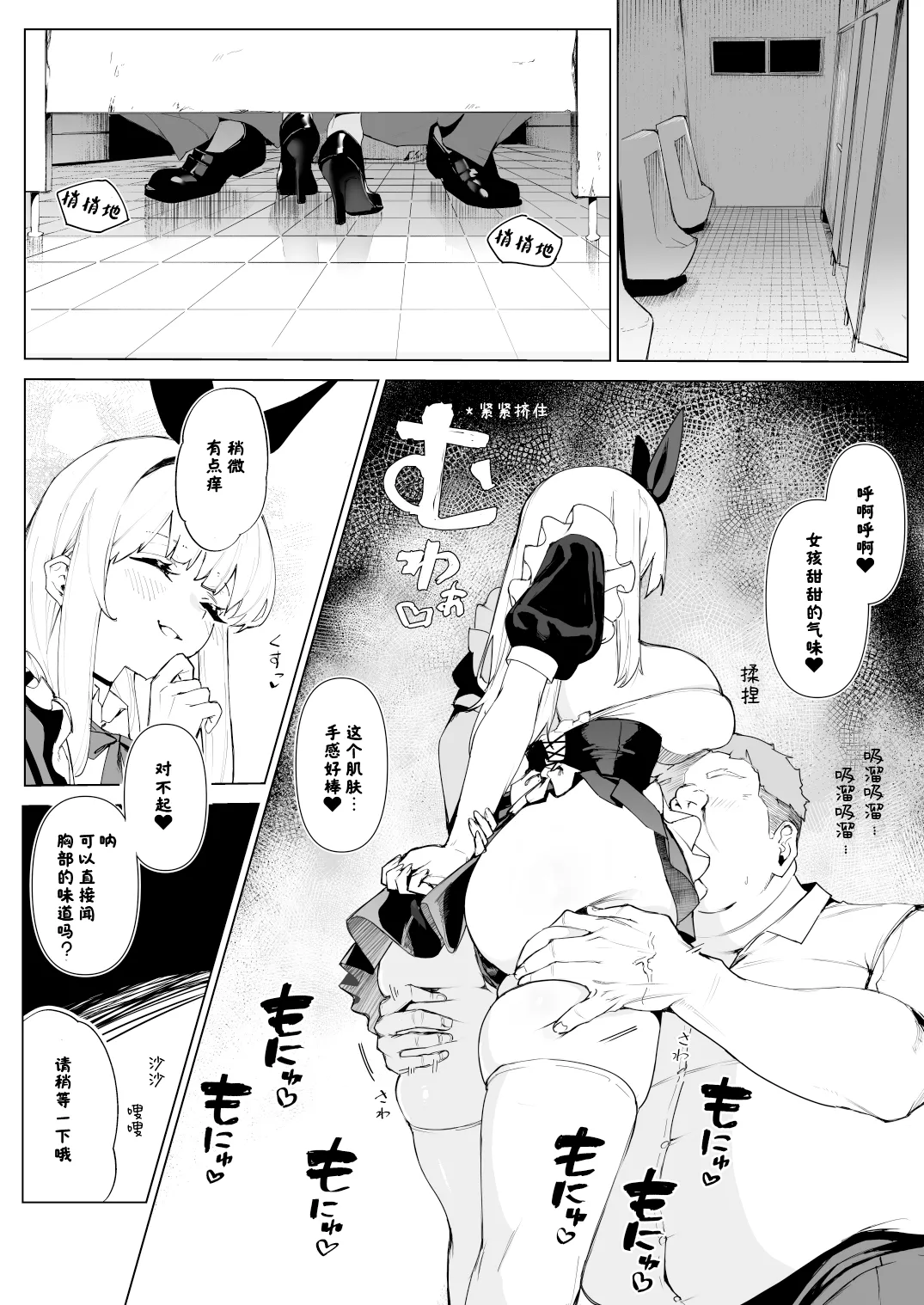 หน้า 9