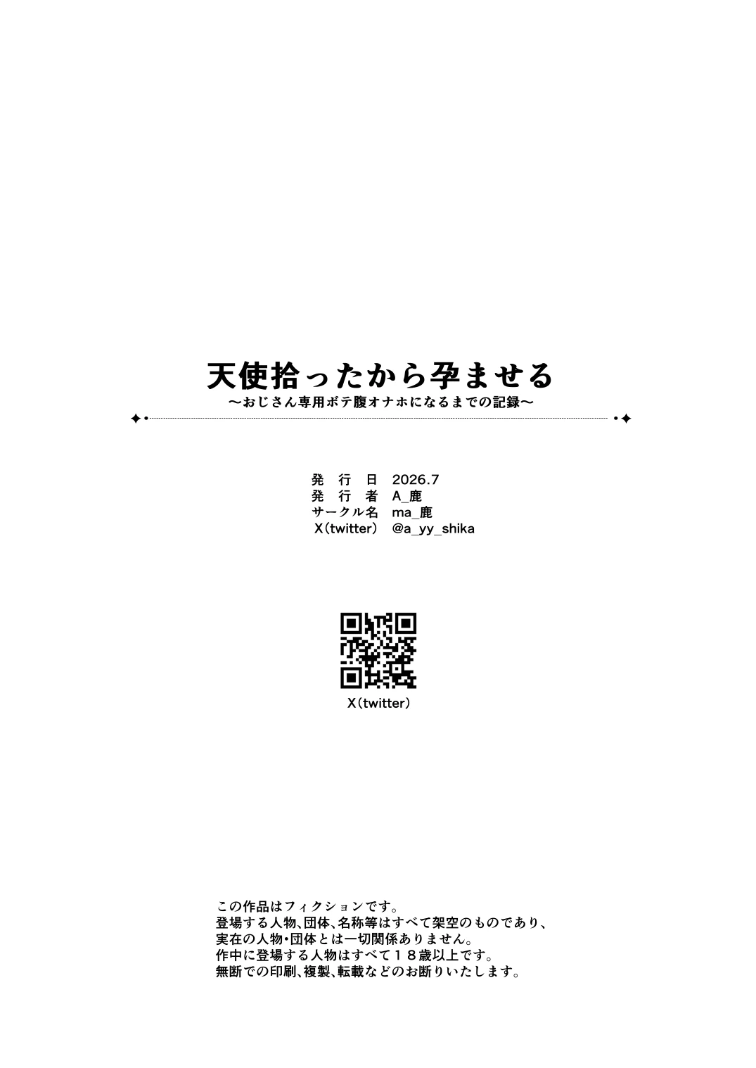 หน้า 64