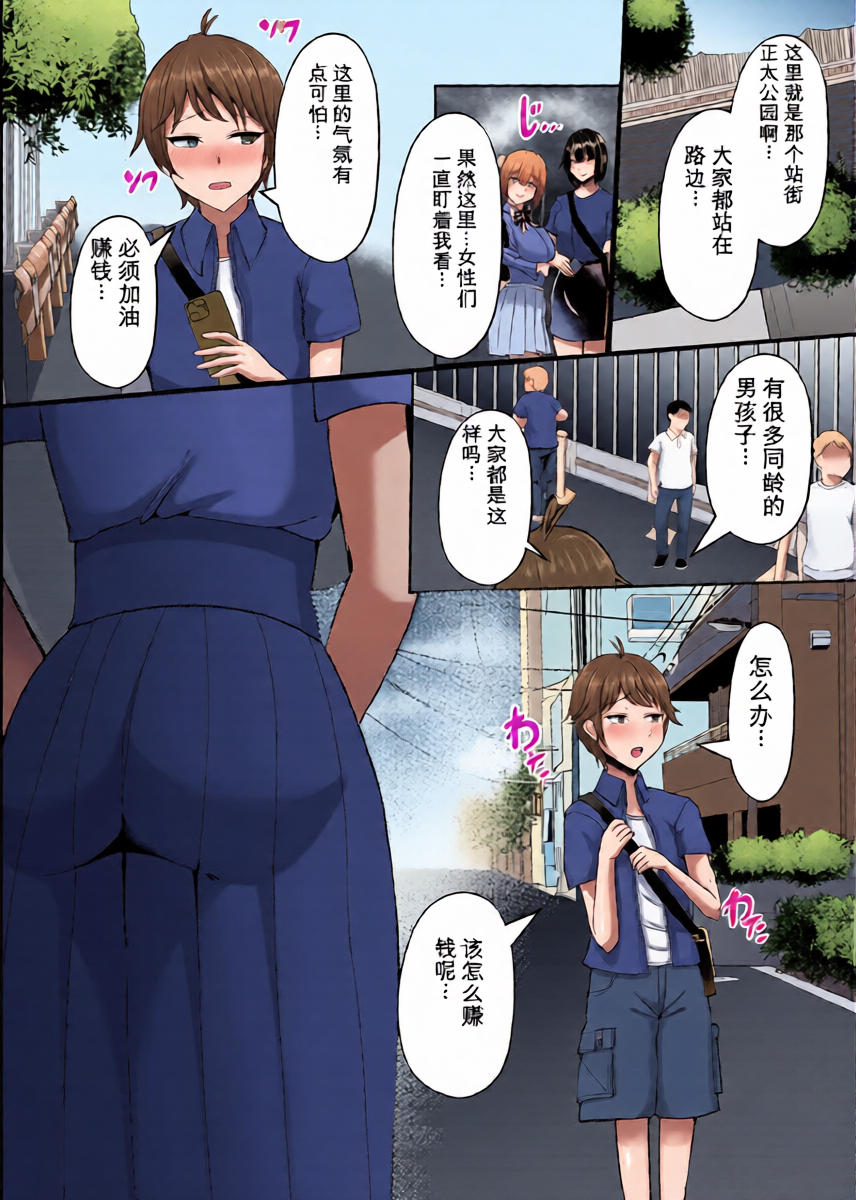 หน้า 4