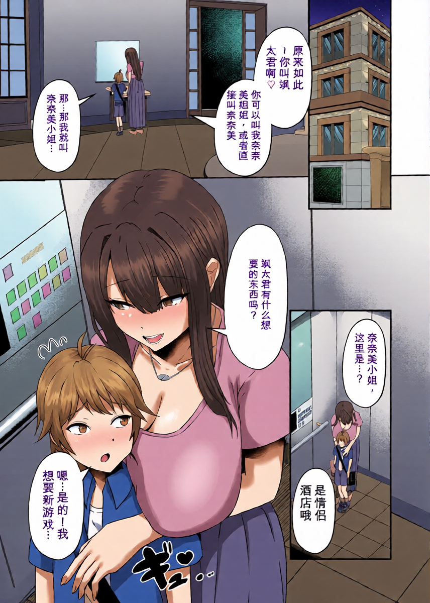 หน้า 7