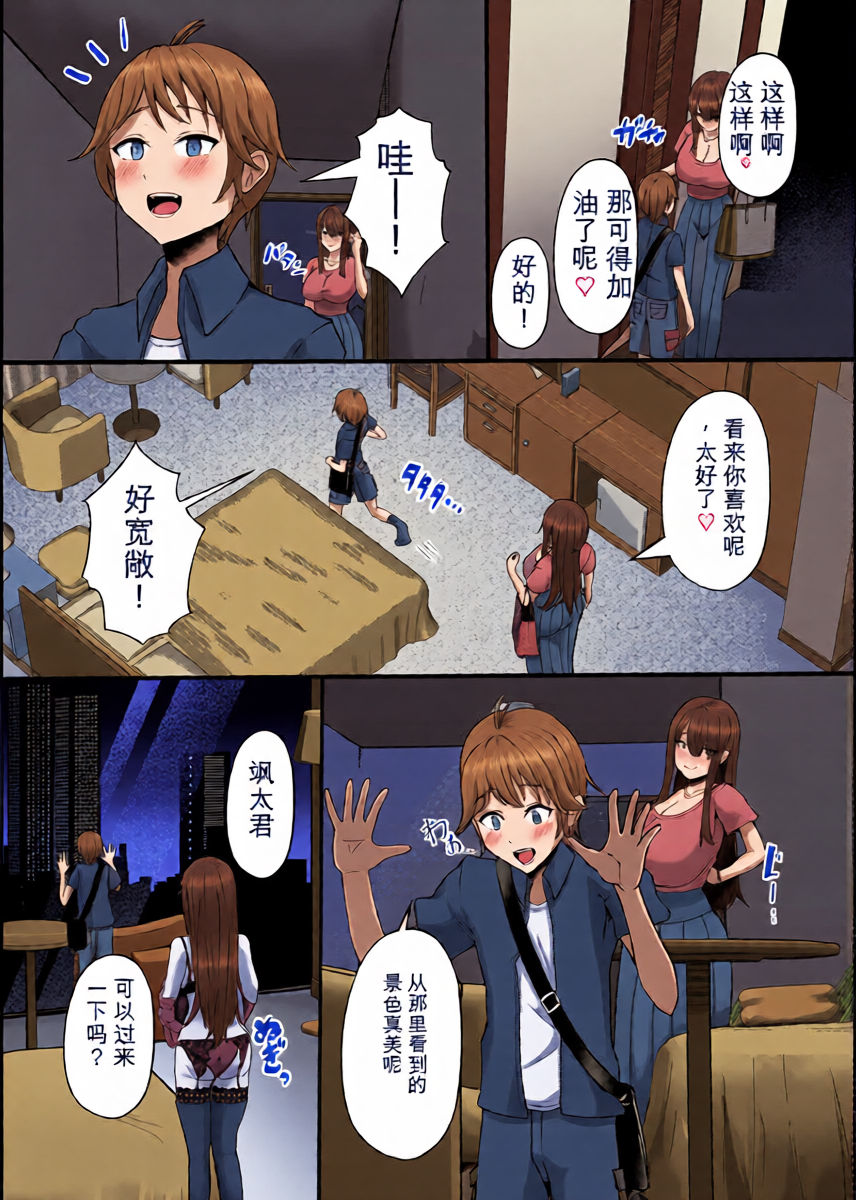 หน้า 8