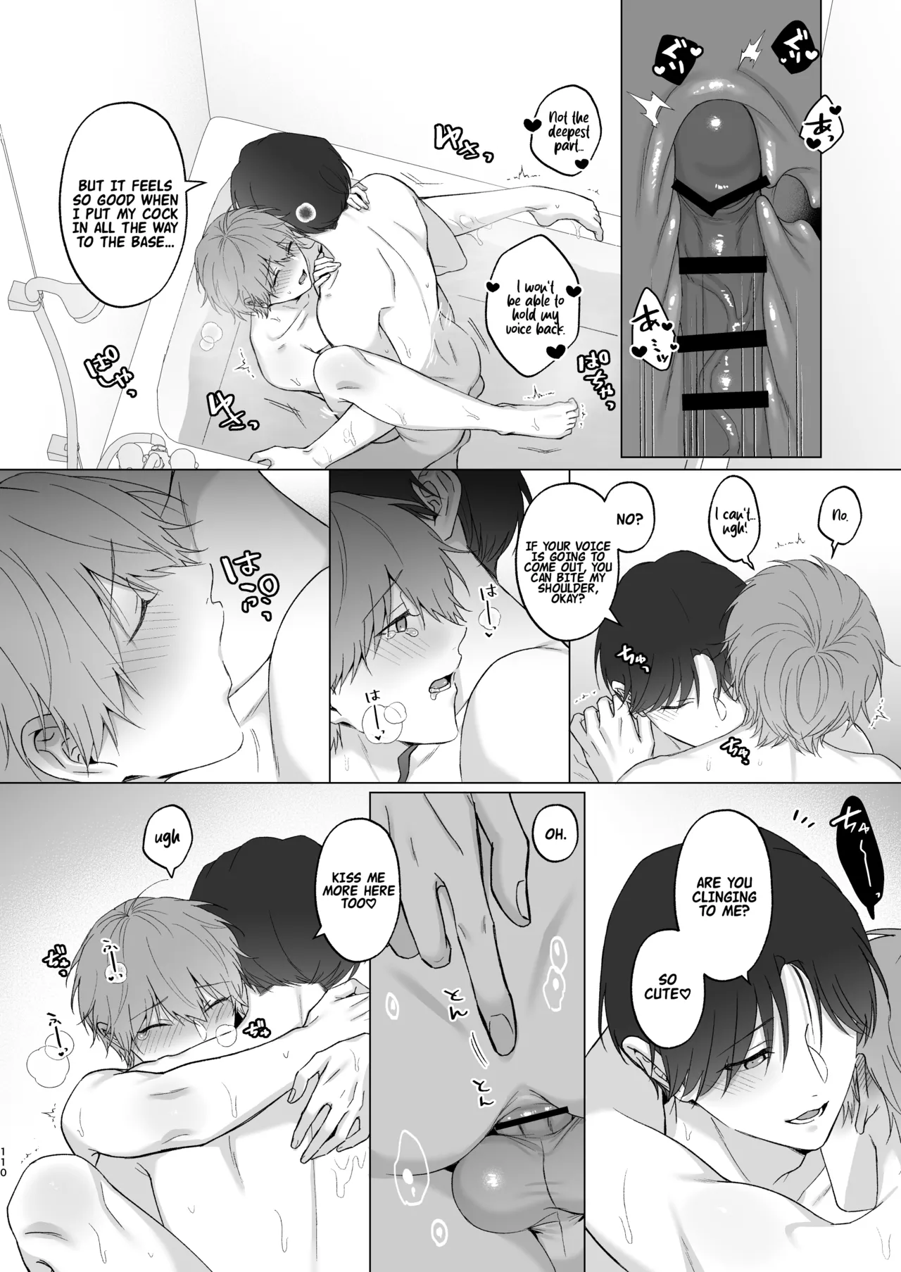 หน้า 110