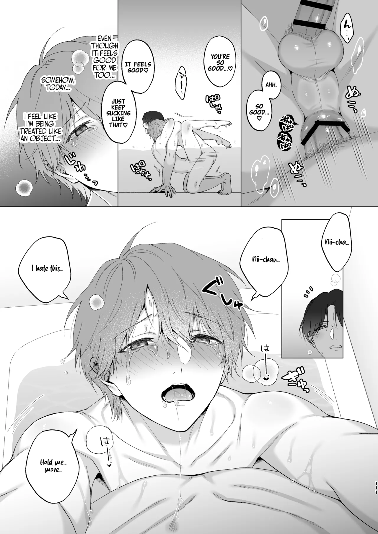 หน้า 111