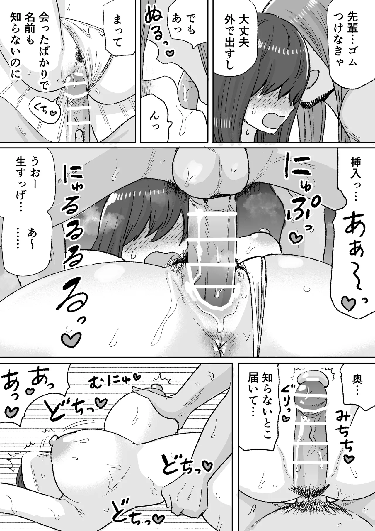 หน้า 39