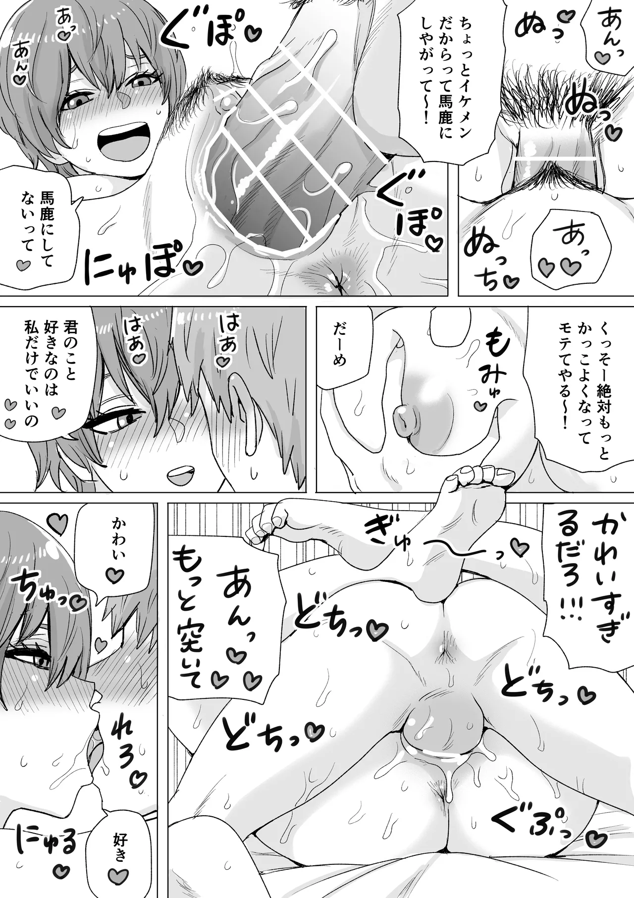หน้า 51
