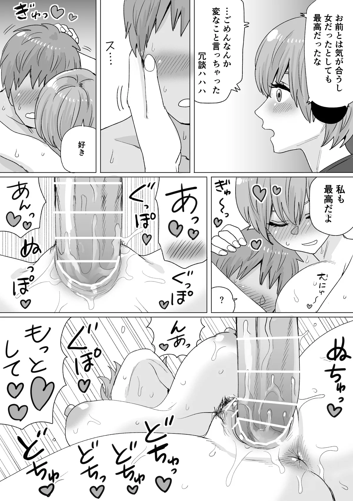 หน้า 61
