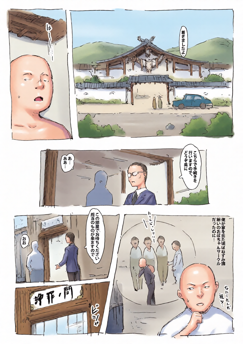 หน้า 3