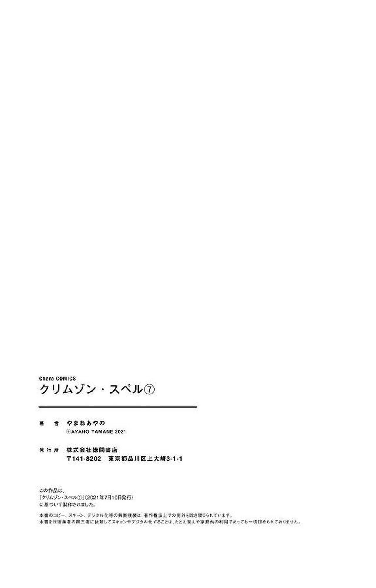 หน้า 229