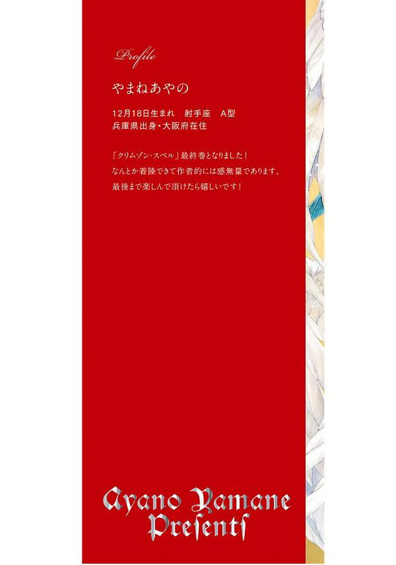หน้า 230