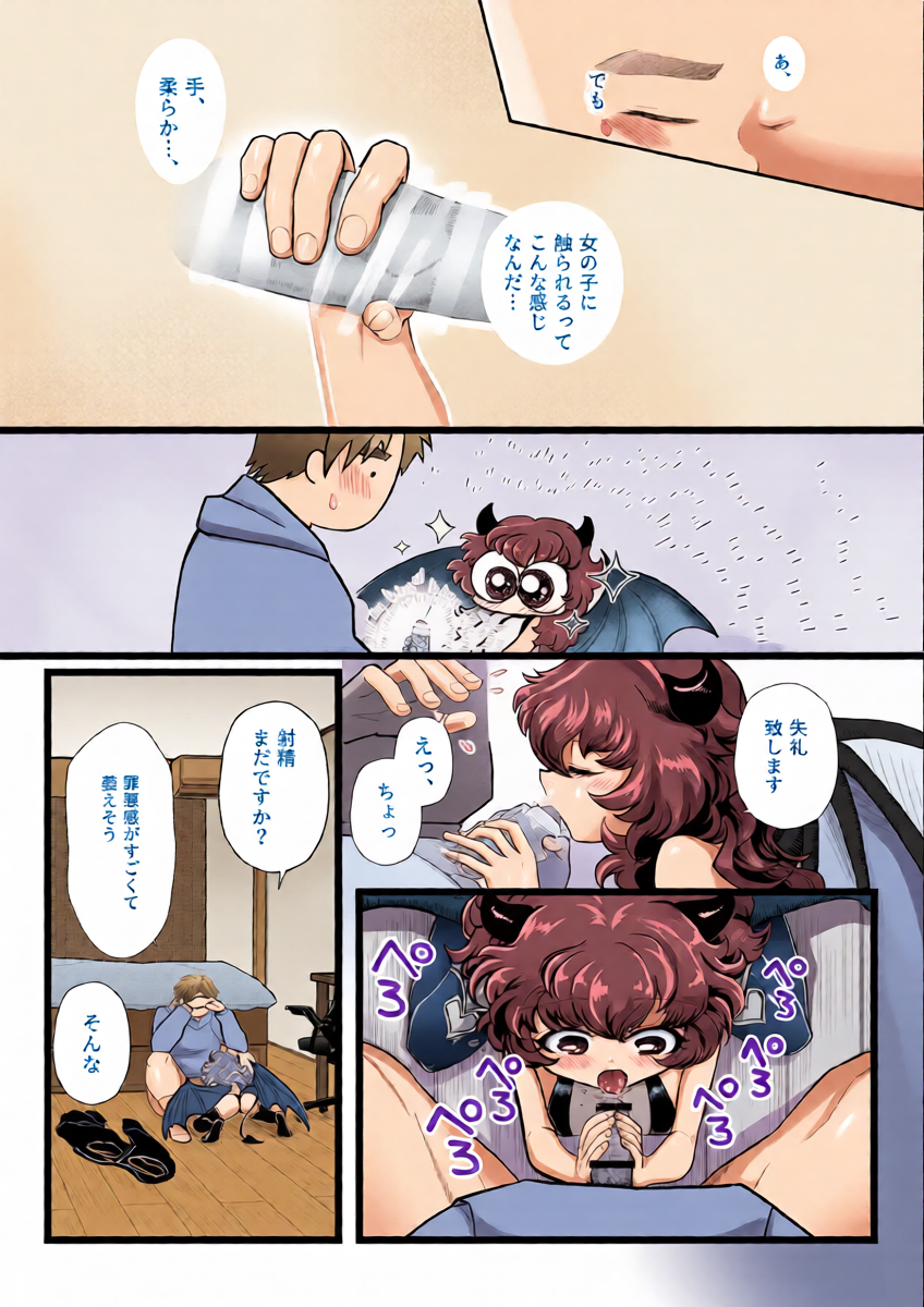 หน้า 5