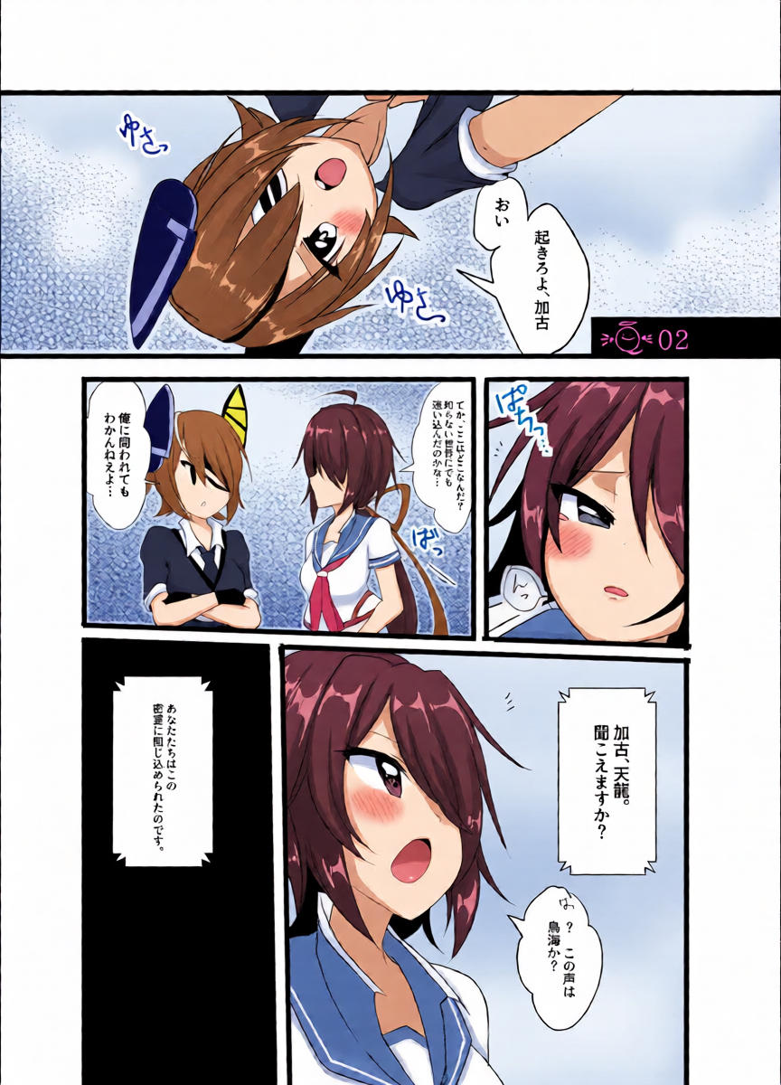 หน้า 12