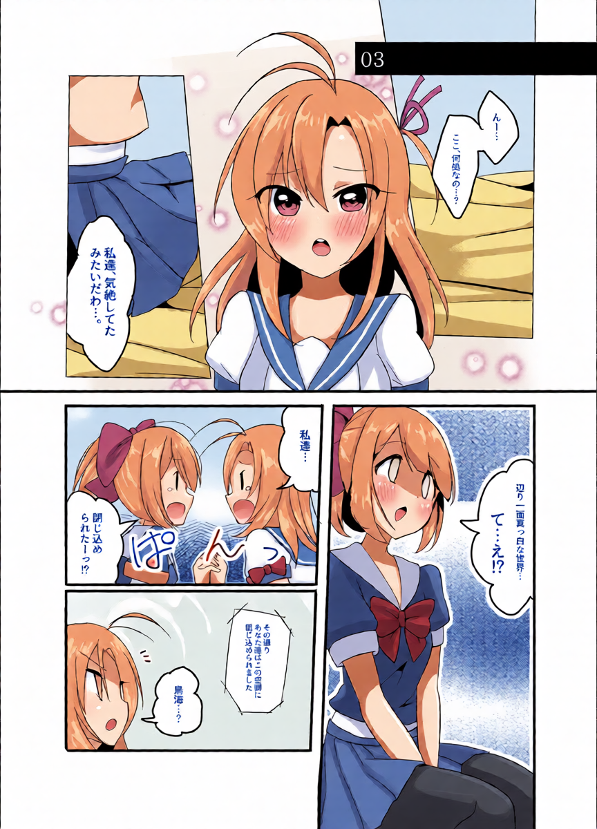 หน้า 20