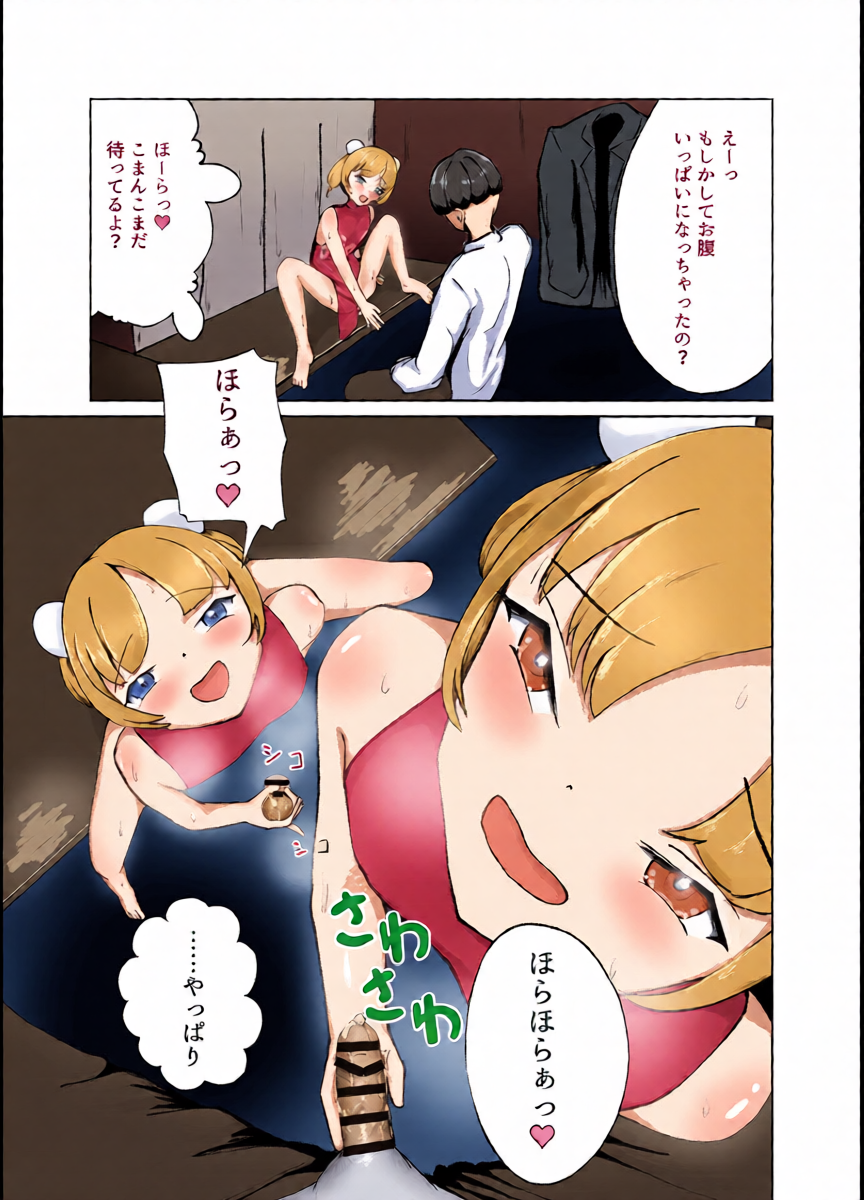 หน้า 13