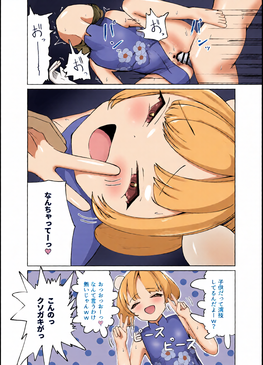 หน้า 16
