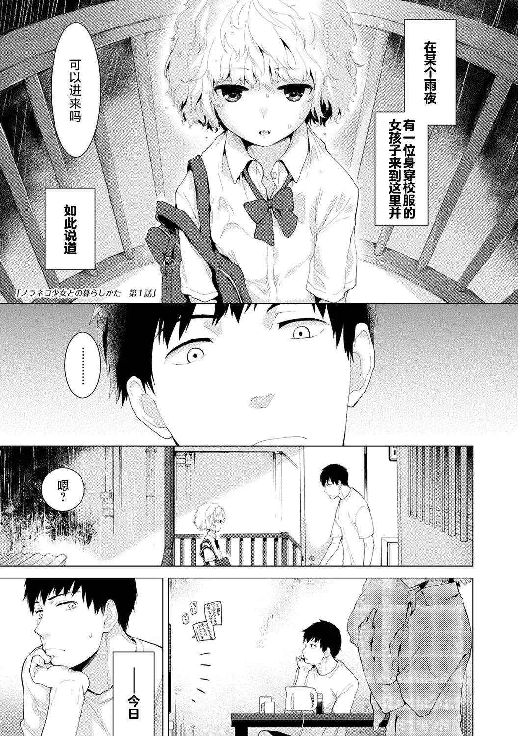 หน้า 9