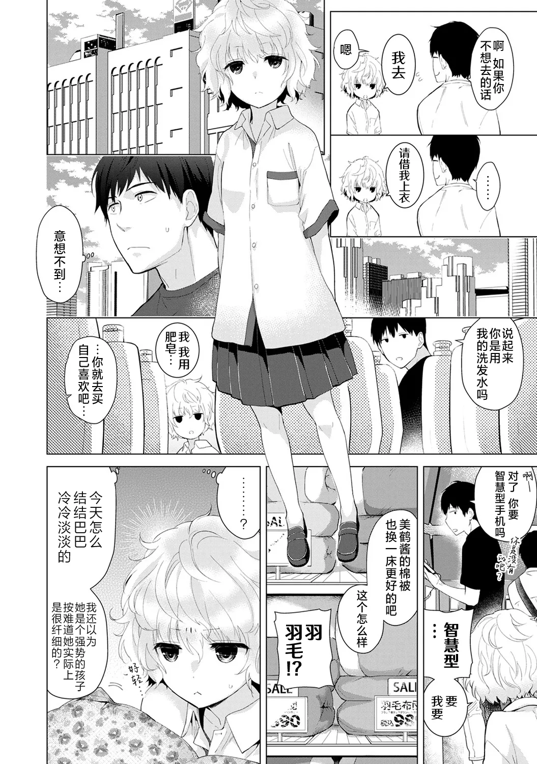 หน้า 39