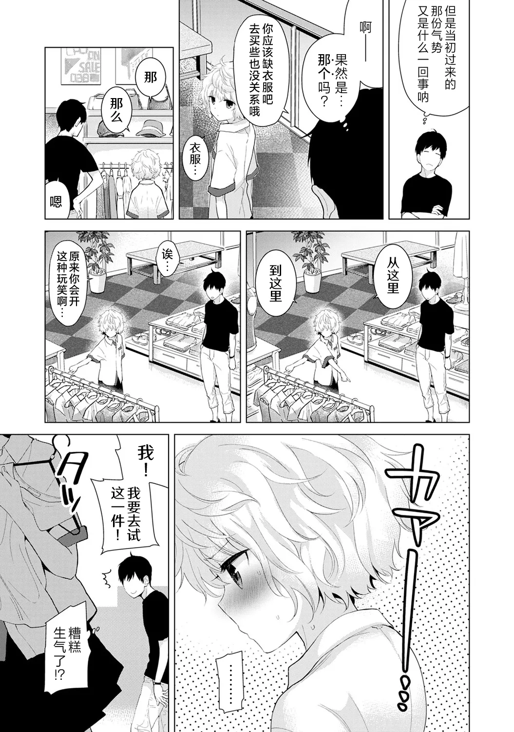 หน้า 40