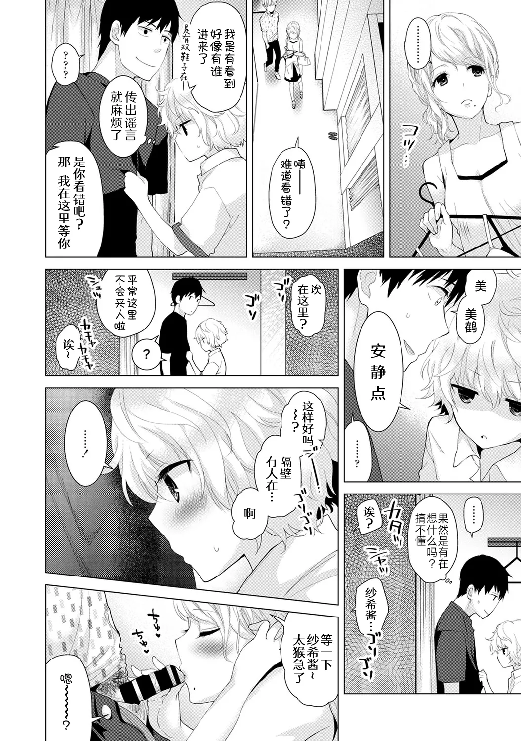 หน้า 43