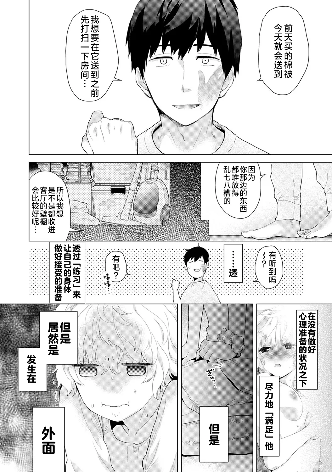 หน้า 64