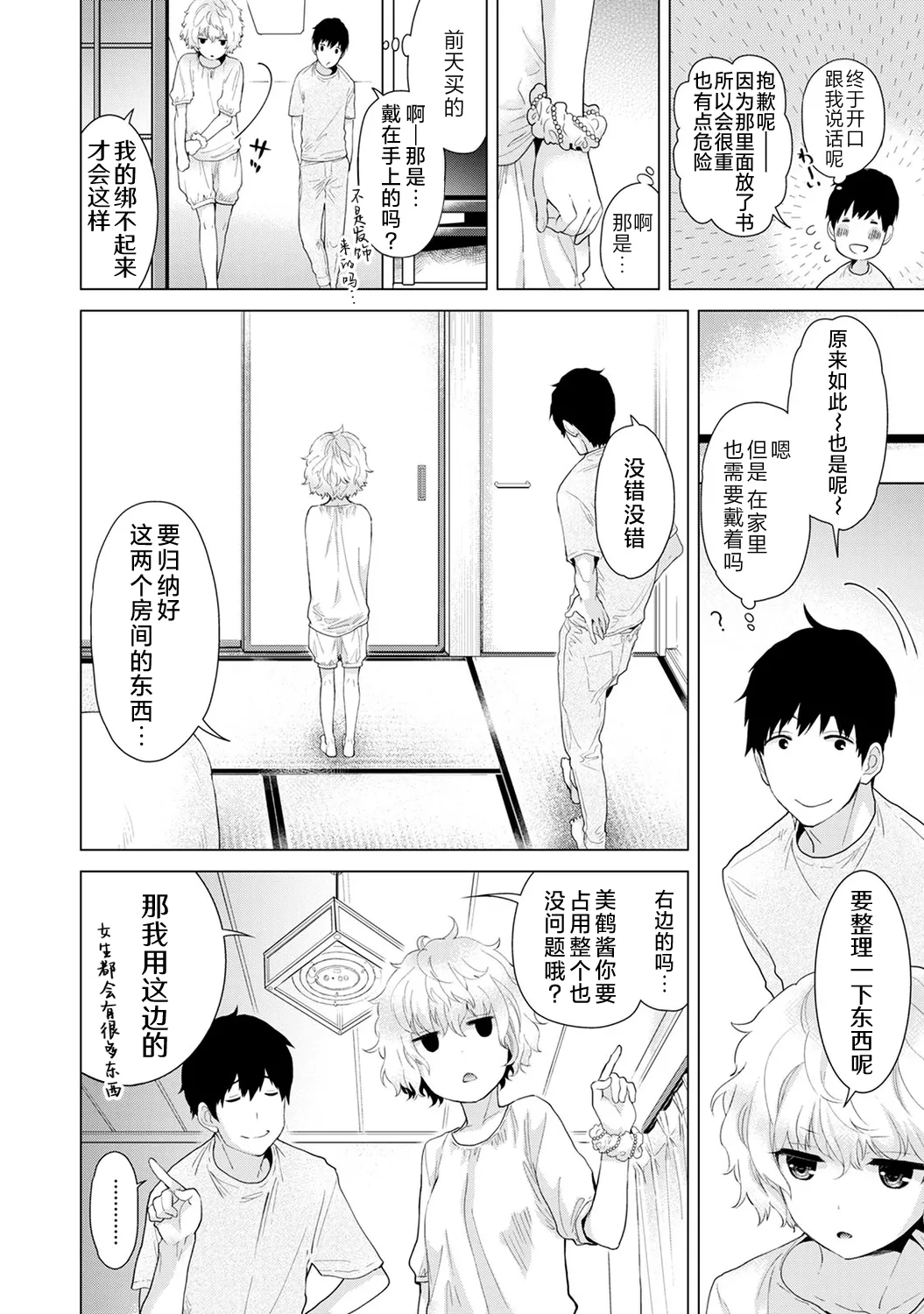 หน้า 66
