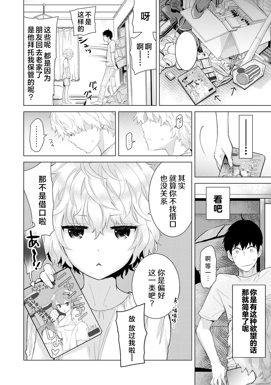 หน้า 68