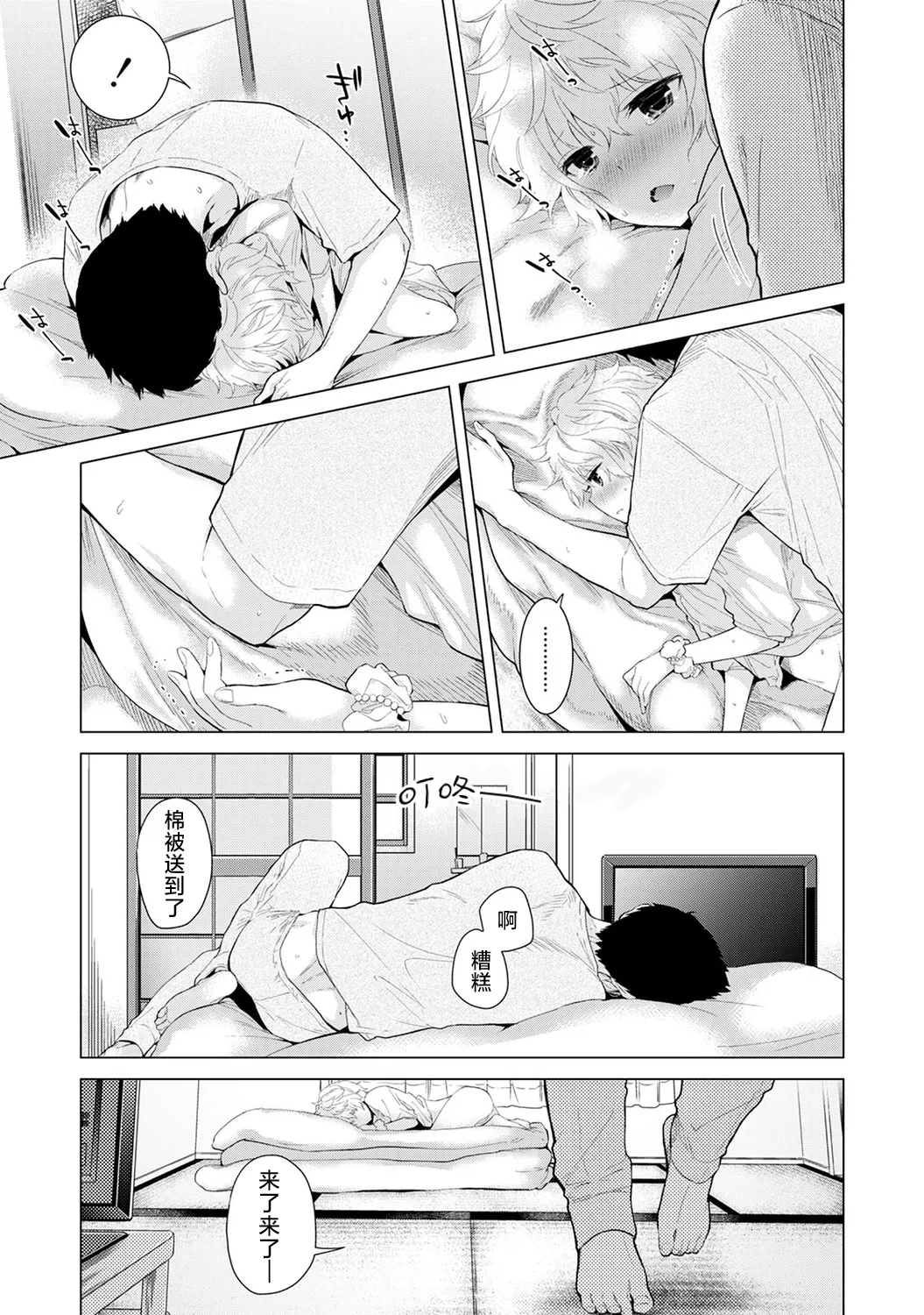 หน้า 81