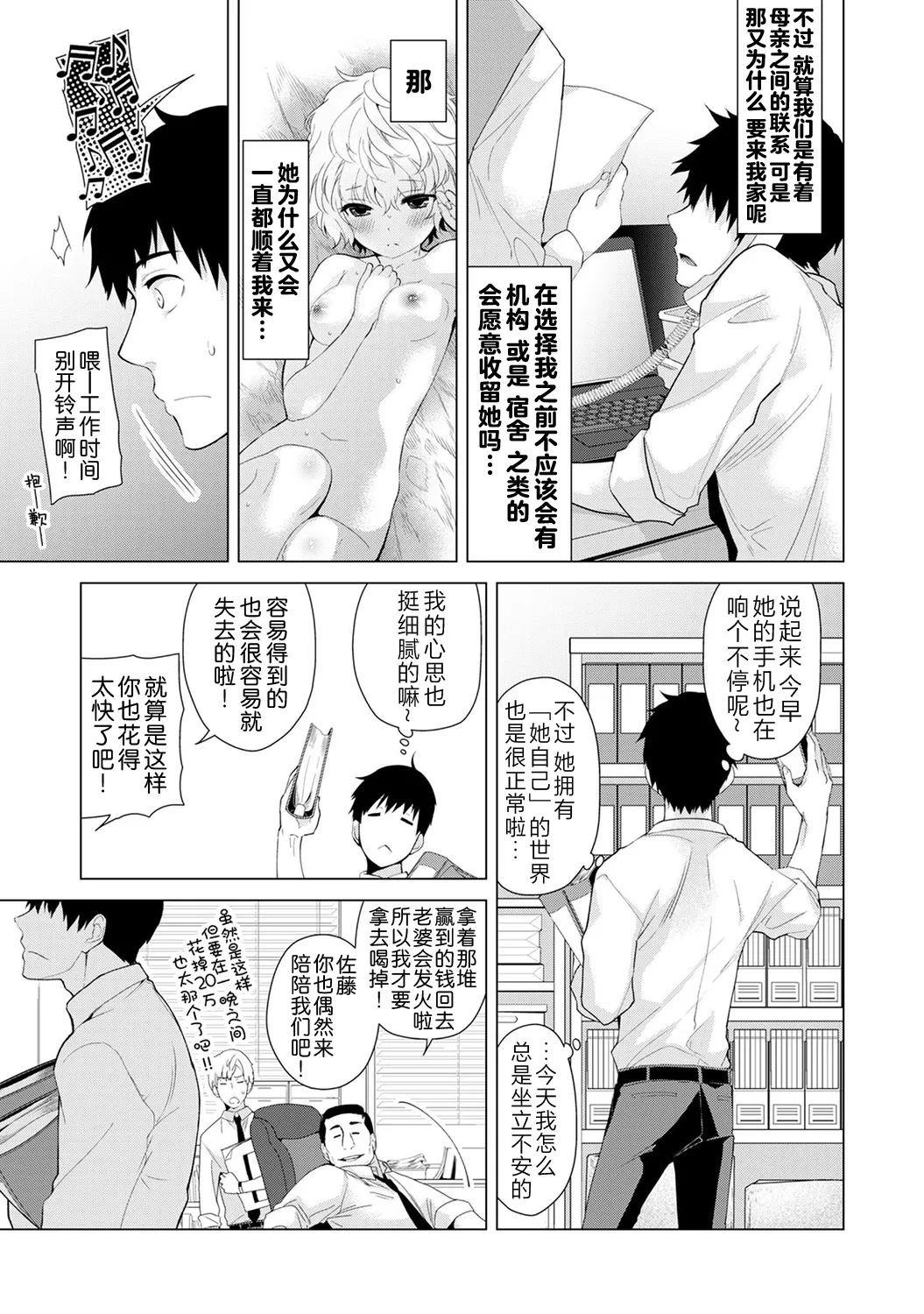 หน้า 105