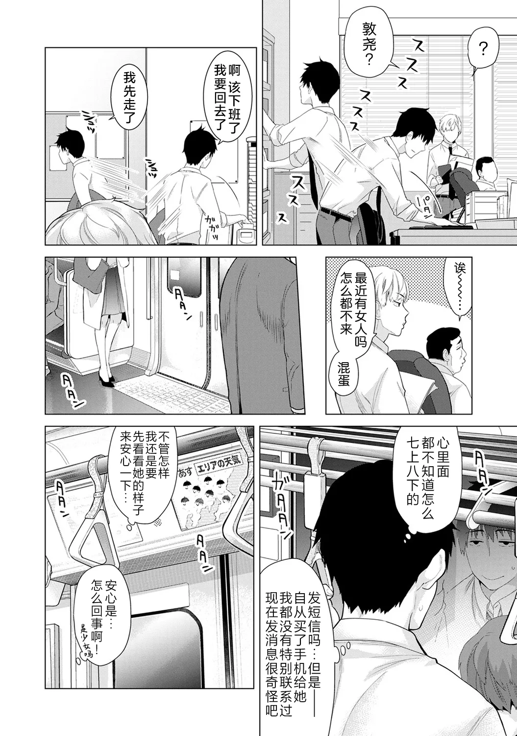 หน้า 106