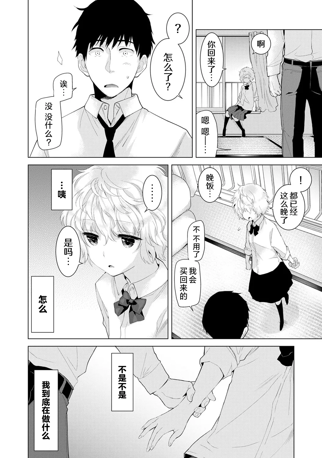 หน้า 108