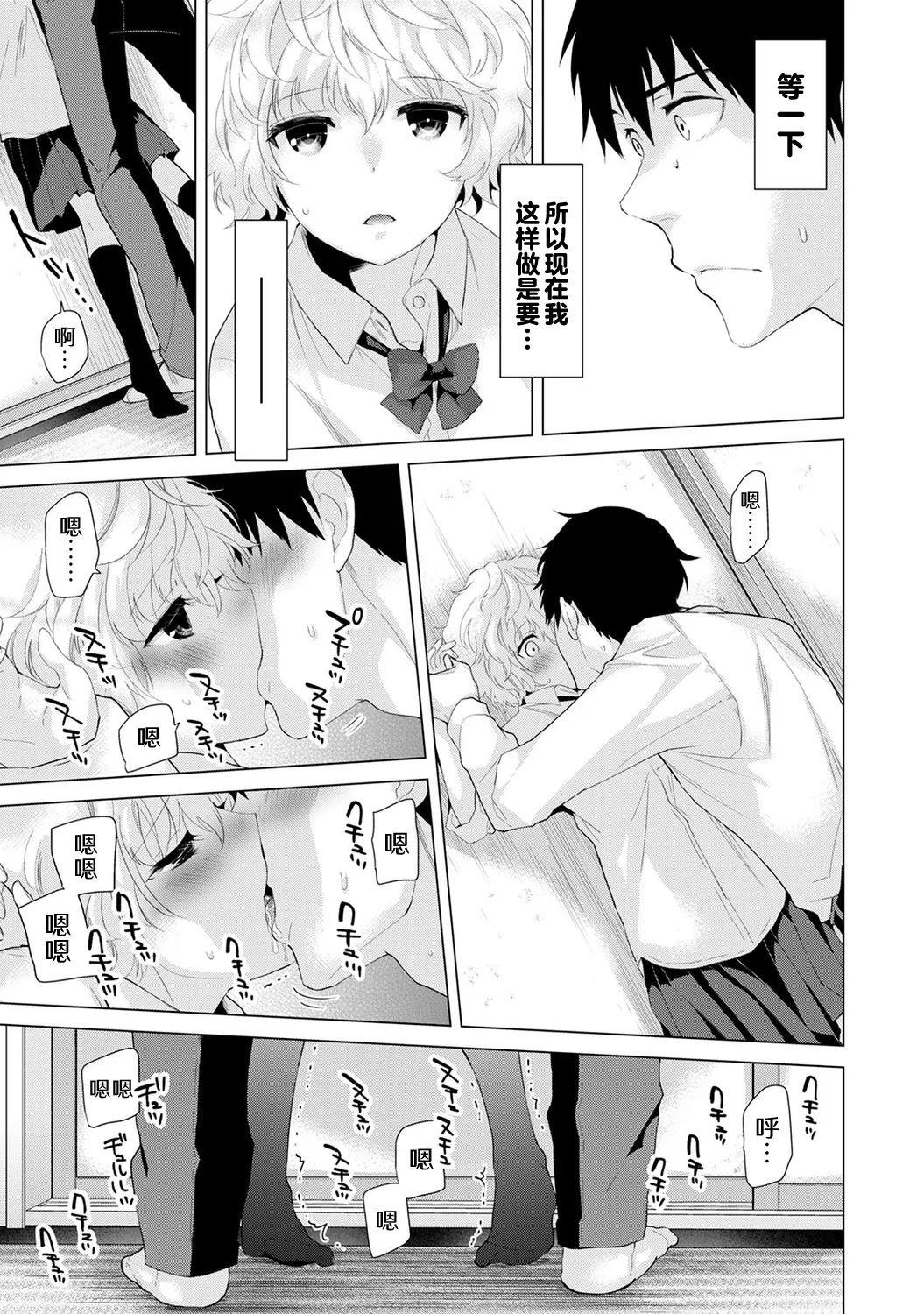 หน้า 109