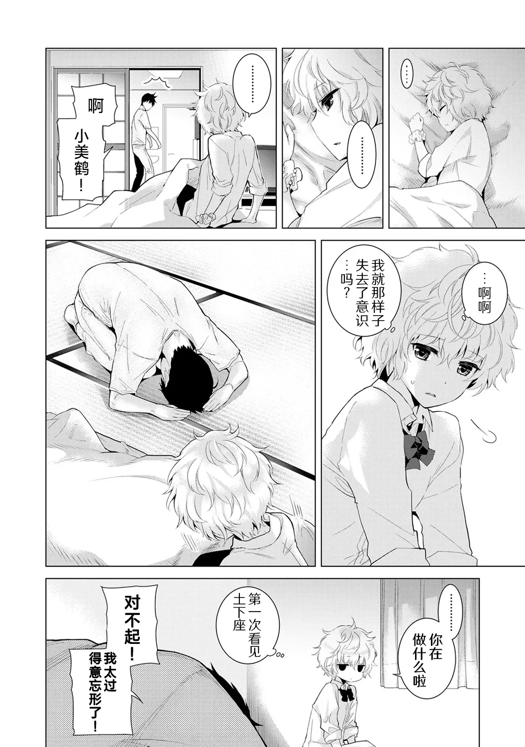 หน้า 122