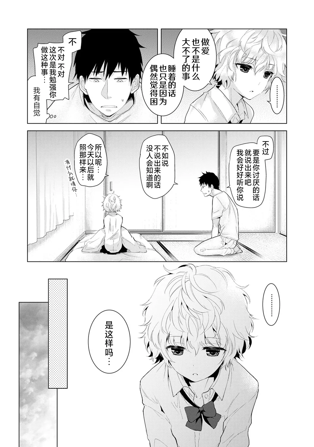 หน้า 123