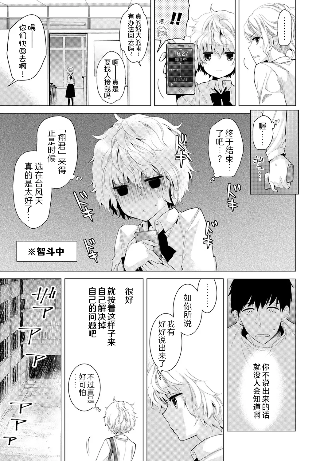 หน้า 132