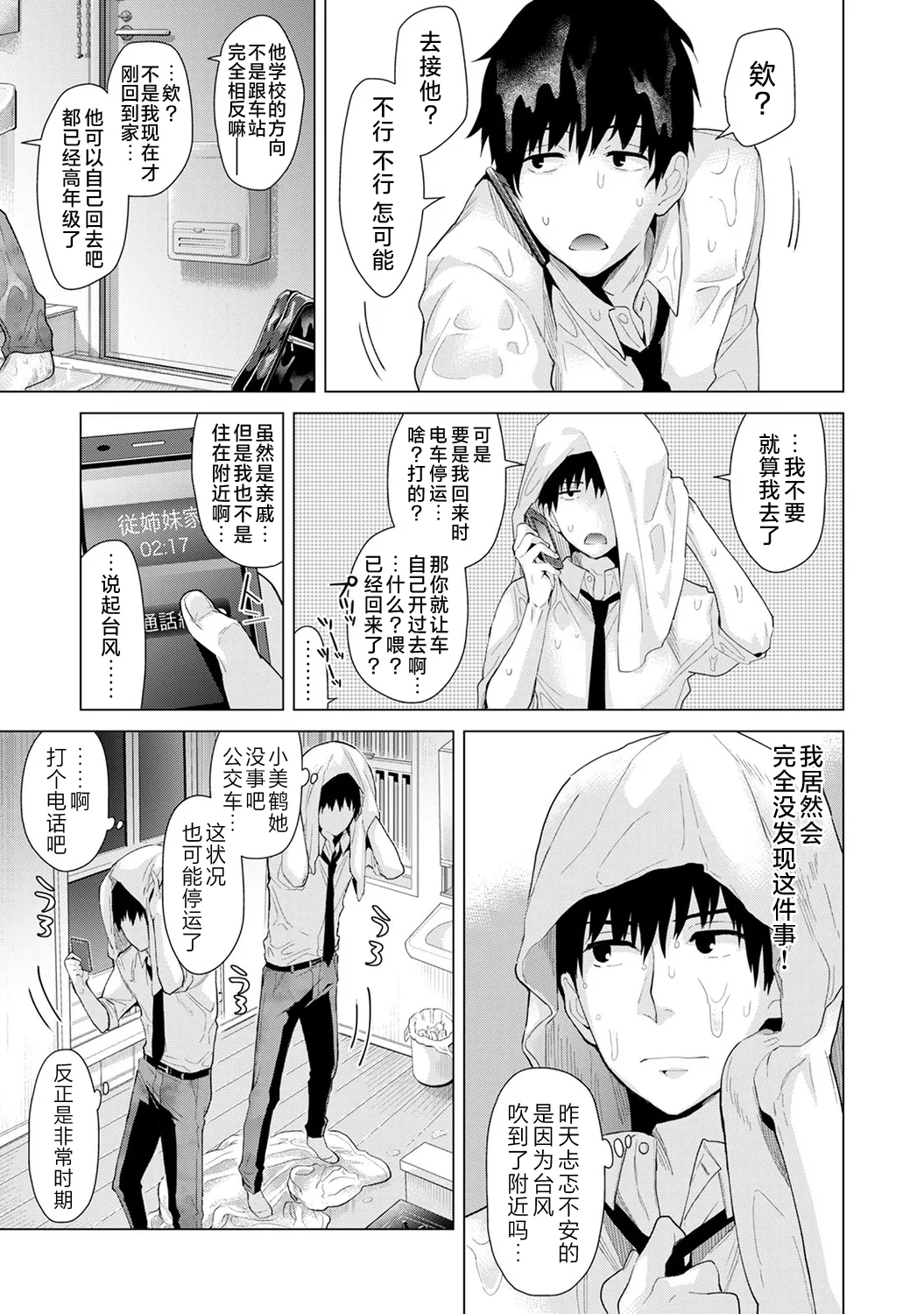 หน้า 134