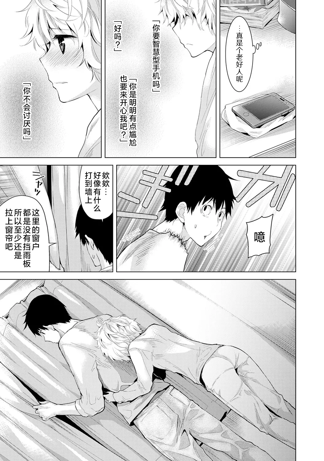 หน้า 138