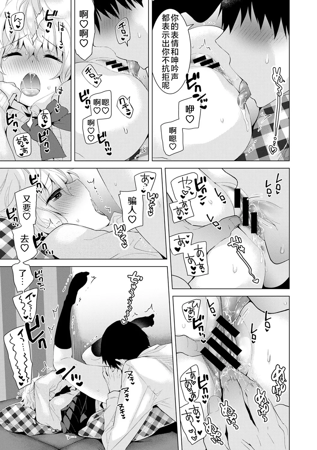 หน้า 167