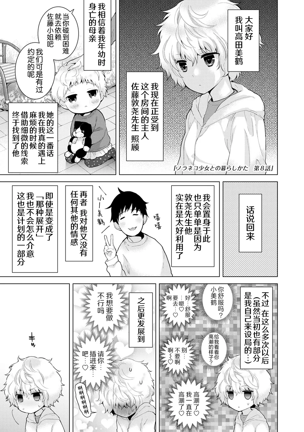 หน้า 176