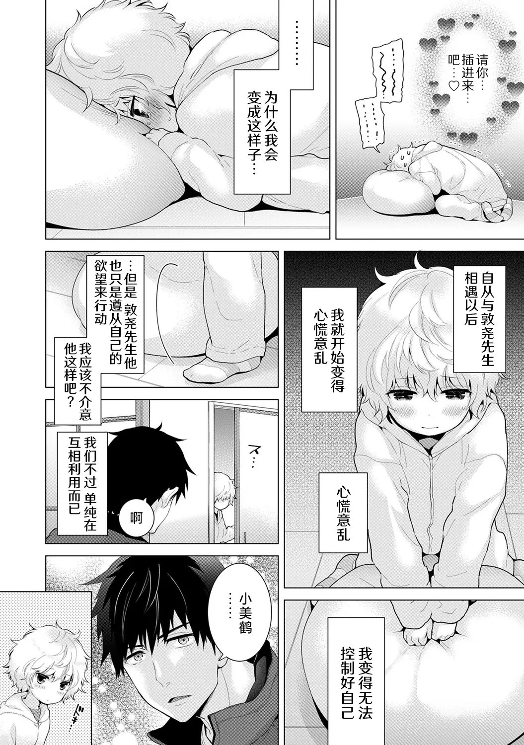 หน้า 177