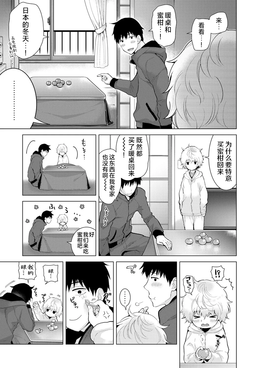 หน้า 178